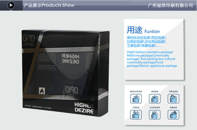 工廠批發PVC彩盒、膠盒、透明吸塑包裝定制 一站式包裝解決方案