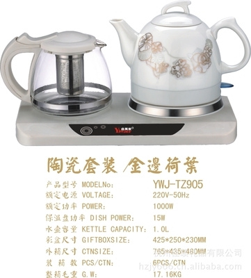 杭州佳友商行 工廠直供電熱水壺，團購批發50個起